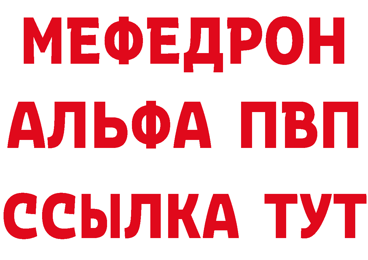 Первитин пудра ссылки сайты даркнета кракен Сыктывкар