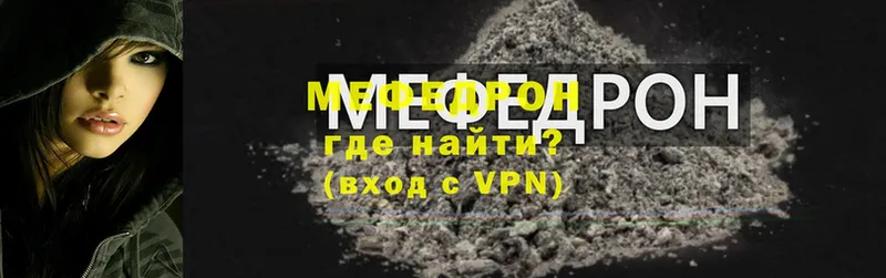 МЯУ-МЯУ mephedrone  ОМГ ОМГ ссылки  Сыктывкар  магазин  наркотиков 